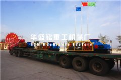 610x400型對(duì)輥三臺(tái)連發(fā)