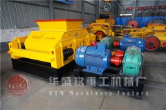 對輥破碎機選購時應(yīng)注意哪些 河南對輥破碎機價格怎么樣