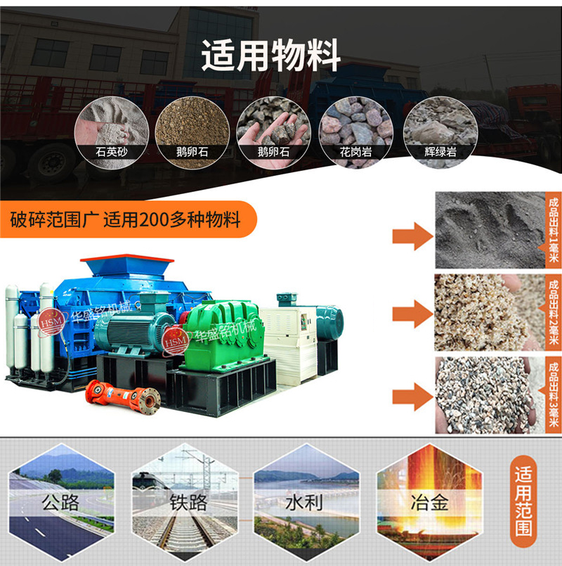 玄武巖對輥制砂機多少錢一臺？