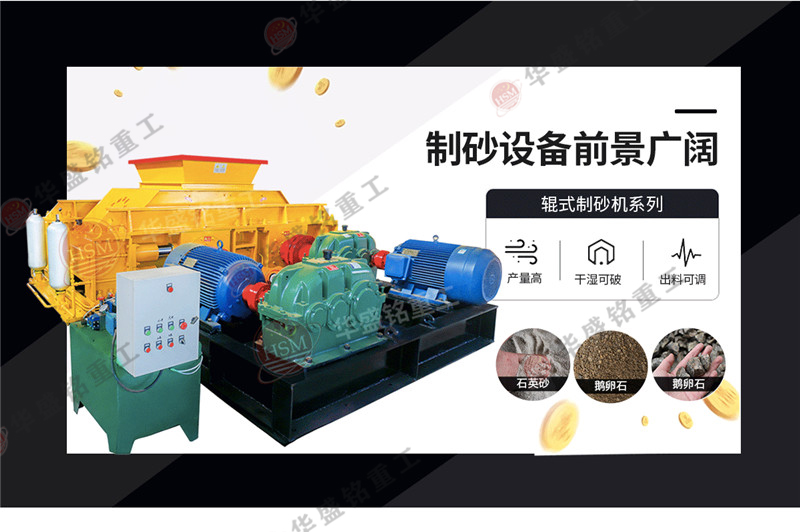 石油焦破碎機如何選擇生產(chǎn)設(shè)備