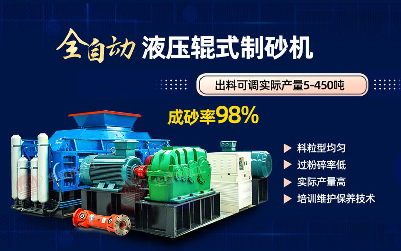 石油焦破碎如何選擇設(shè)備？多少錢一臺？