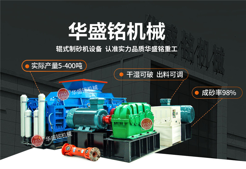 石油焦碳素破碎機(jī)價(jià)格，石油焦碳素破碎機(jī)哪個(gè)廠家設(shè)備好？