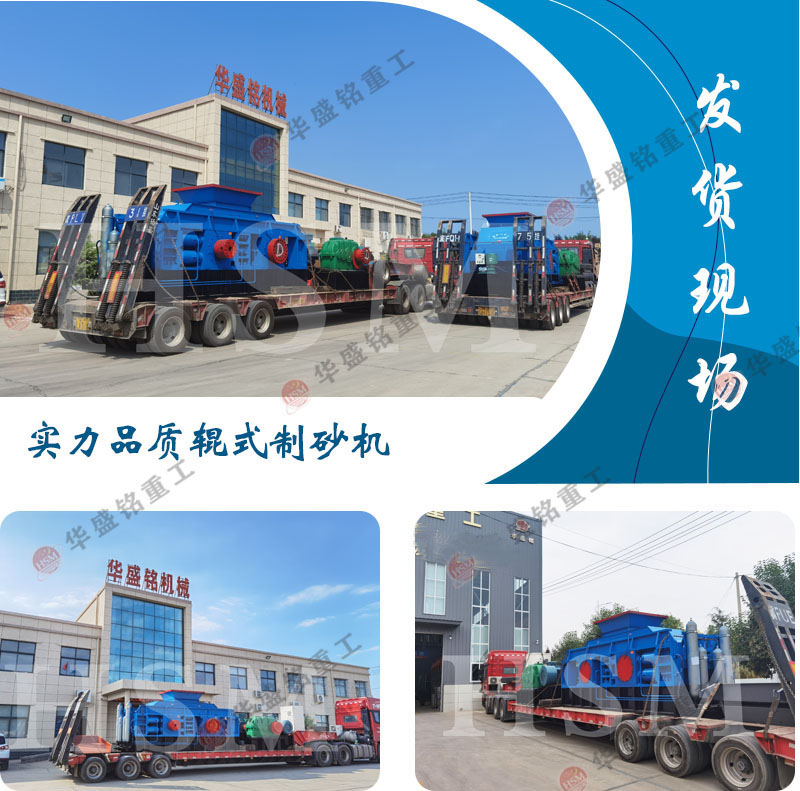 石油焦對輥破碎機(jī)怎么樣