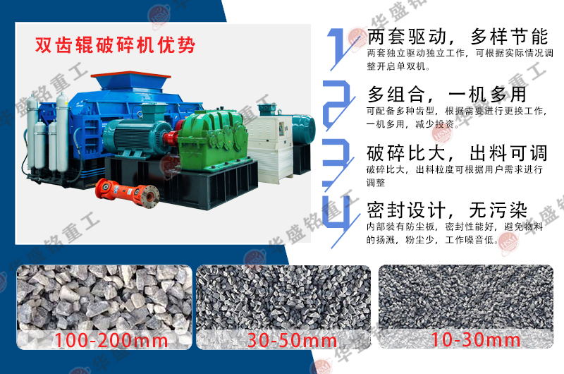 如何延長(zhǎng)煤礦齒輥破碎機(jī)使用壽命的維護(hù)和保養(yǎng)？