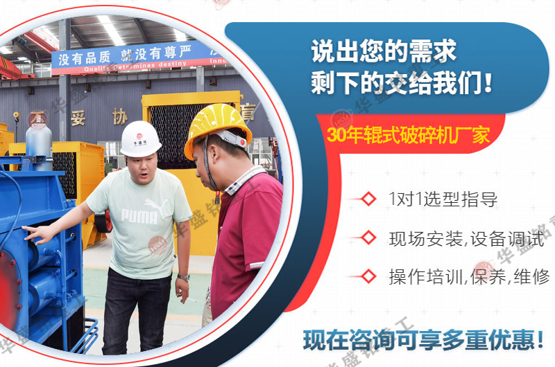 石膏原礦料用雙齒輥破碎機(jī)多少錢一臺？