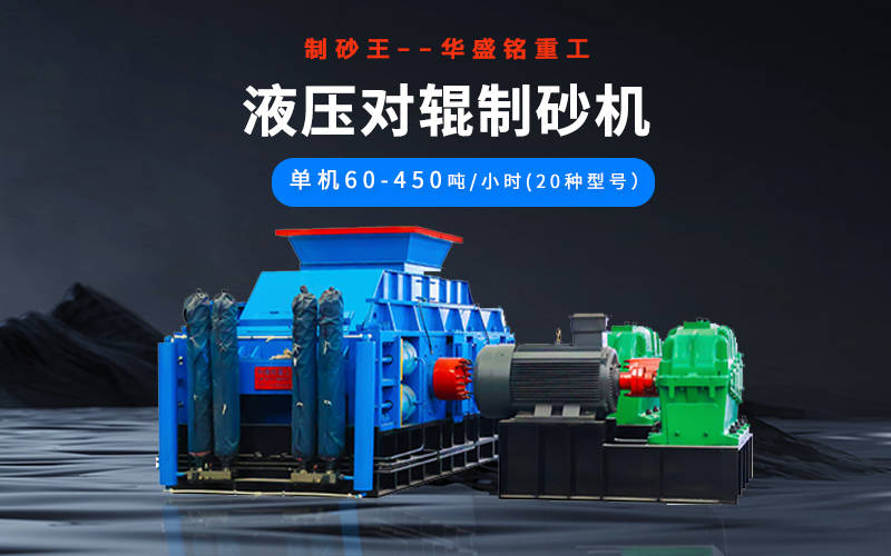 石油焦破碎機多少錢一臺？型號有哪些