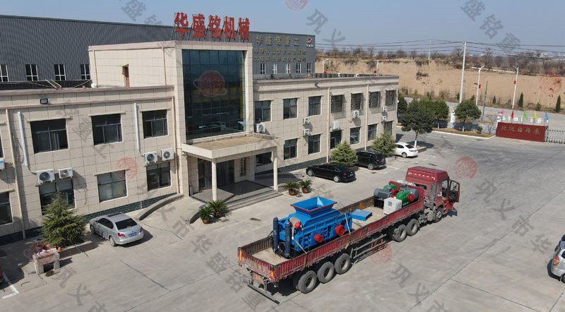 新型石灰石對(duì)輥制砂機(jī)河南哪家好？價(jià)格多少？